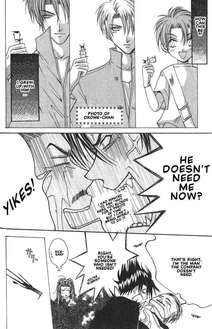 Read Okome-chan chapter 4 image 10 on Lezhin