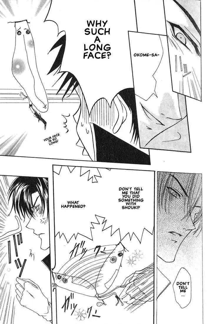 Read Okome-chan chapter 4 image 11 on Lezhin