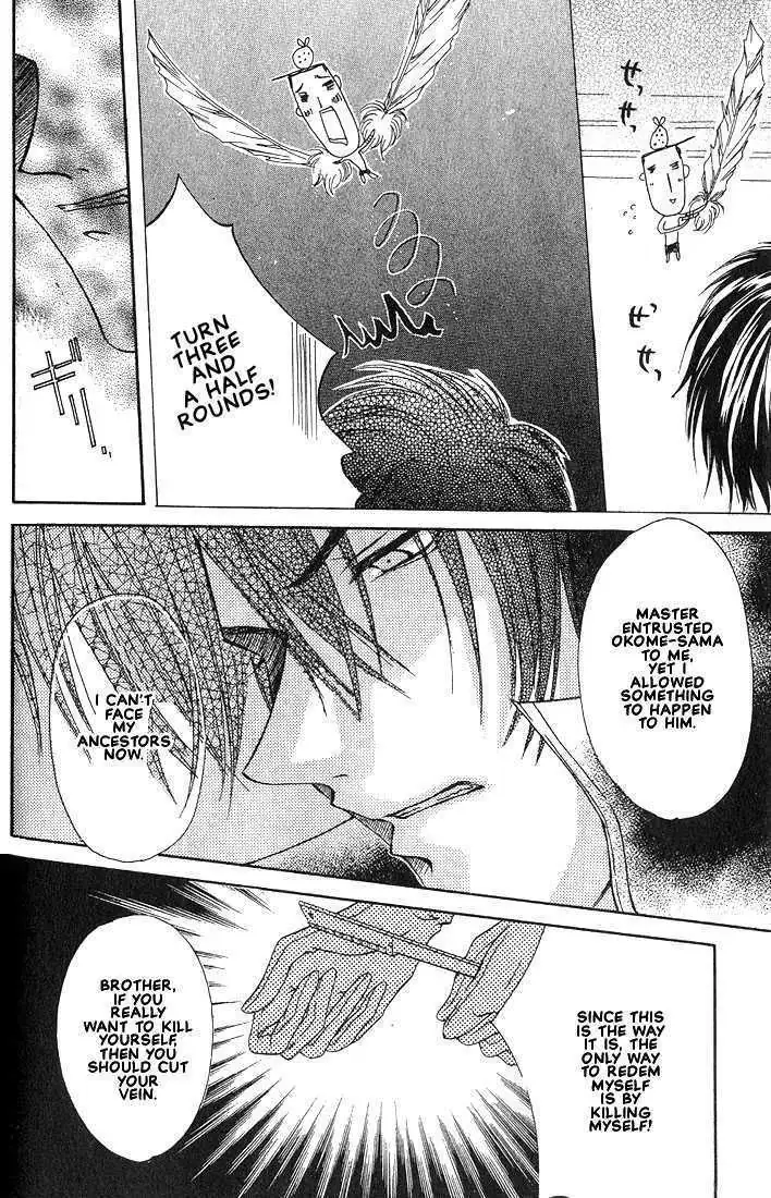 Read Okome-chan chapter 4 image 12 on Lezhin