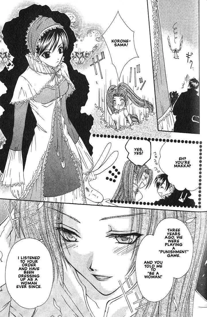 Read Okome-chan chapter 4 image 13 on Lezhin