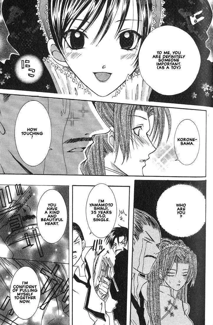 Read Okome-chan chapter 4 image 15 on Lezhin