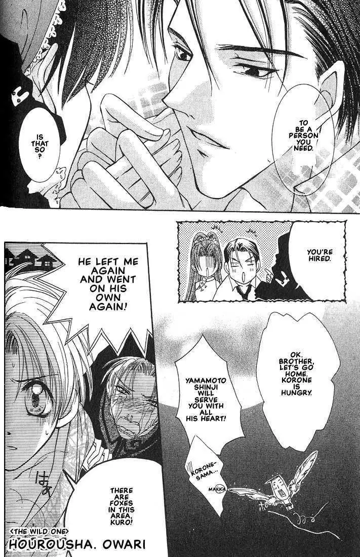 Read Okome-chan chapter 4 image 16 on Lezhin