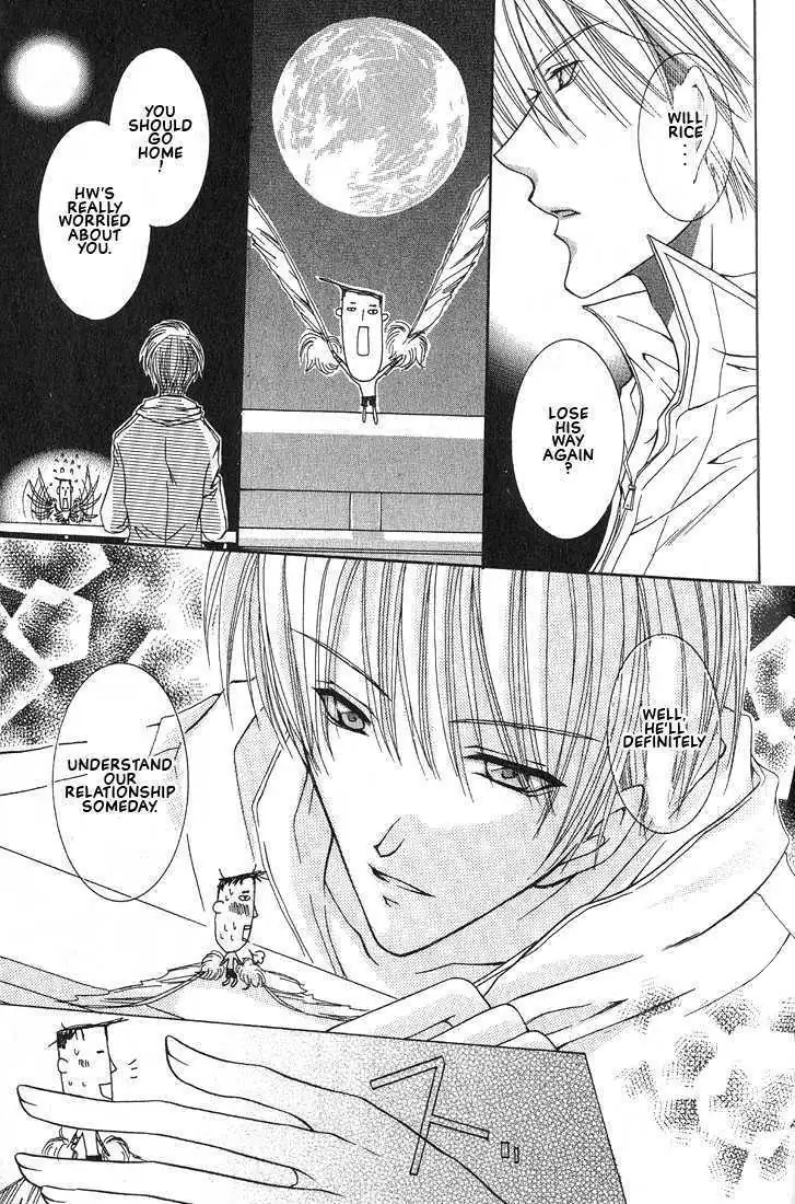 Read Okome-chan chapter 4 image 5 on Lezhin