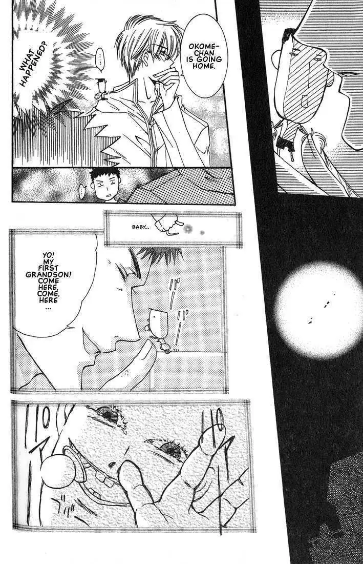 Read Okome-chan chapter 4 image 6 on Lezhin
