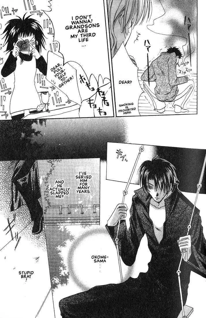 Read Okome-chan chapter 4 image 7 on Lezhin