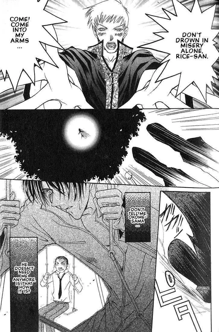 Read Okome-chan chapter 4 image 9 on Lezhin
