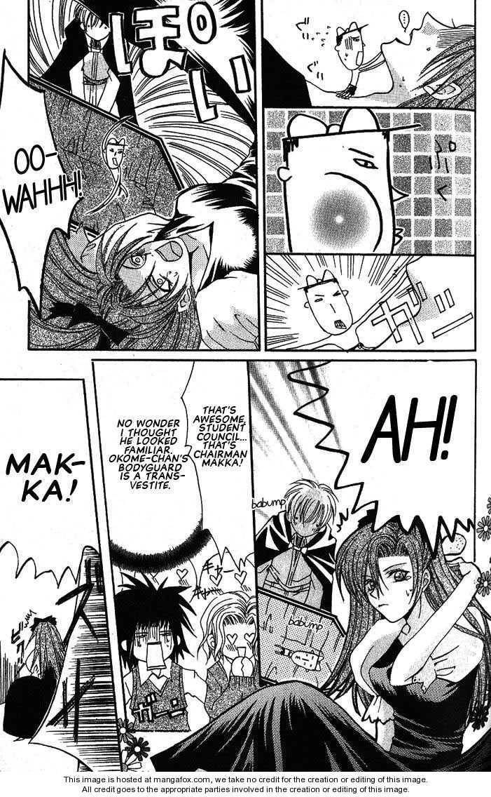 Read Okome-chan chapter 7 image 13 on Lezhin