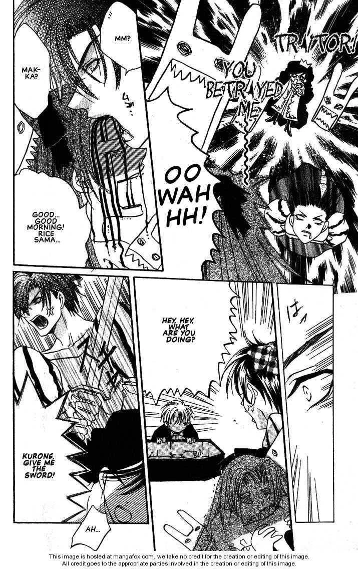 Read Okome-chan chapter 7 image 14 on Lezhin