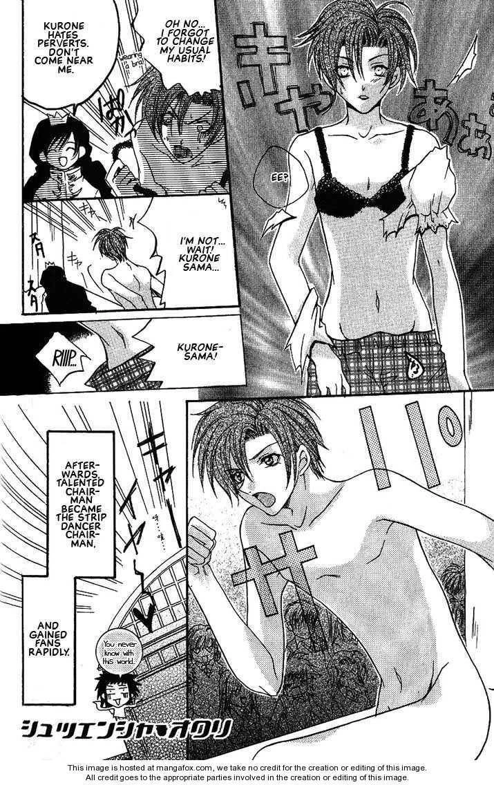 Read Okome-chan chapter 7 image 16 on Lezhin