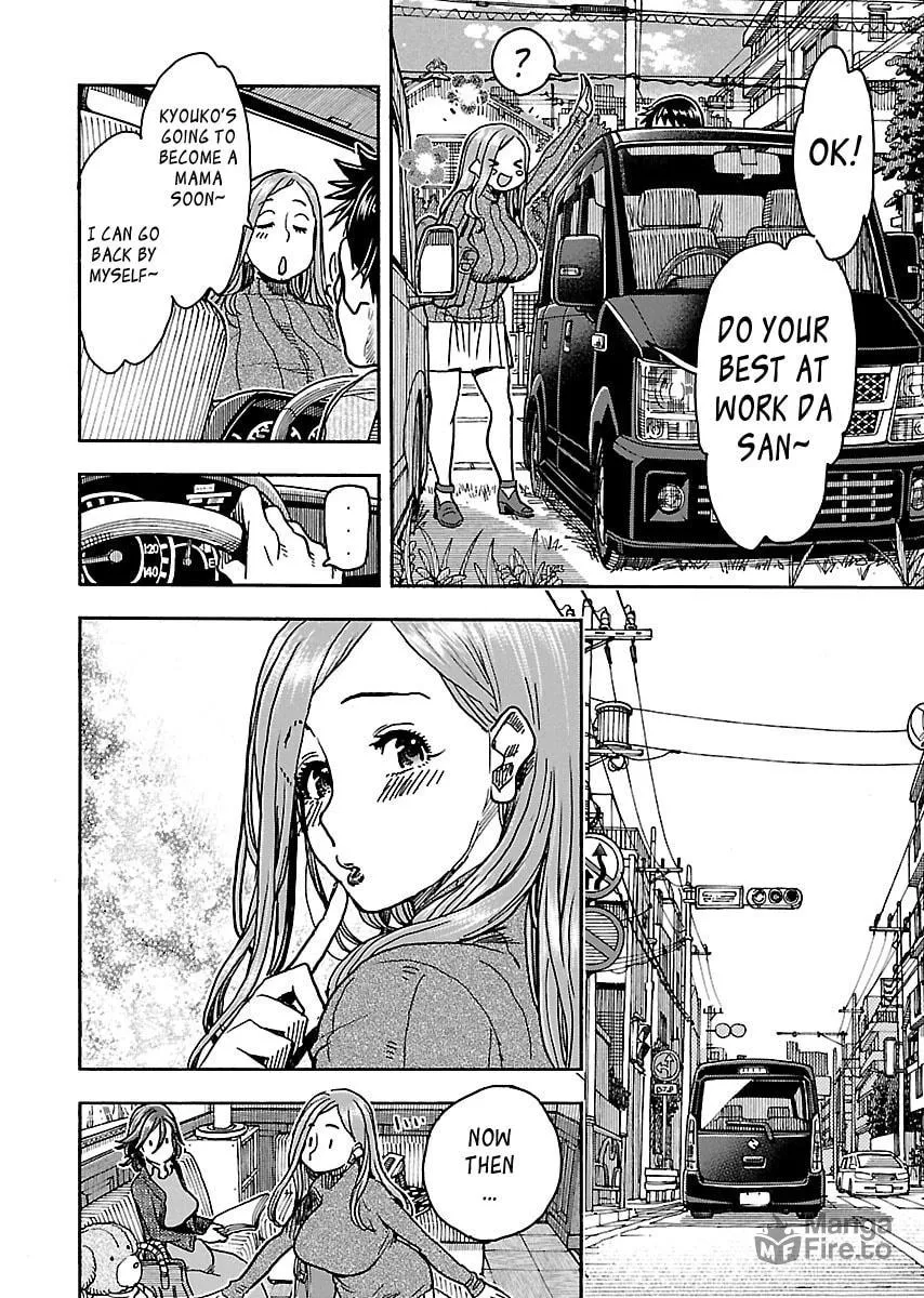 Read Oku-san chapter 101 image 11 on Lezhin