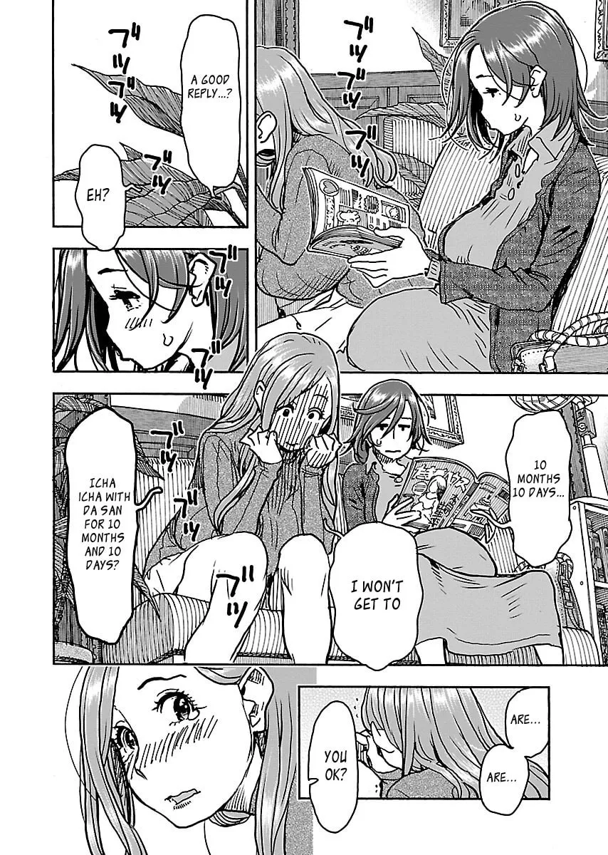 Read Oku-san chapter 101 image 15 on Lezhin