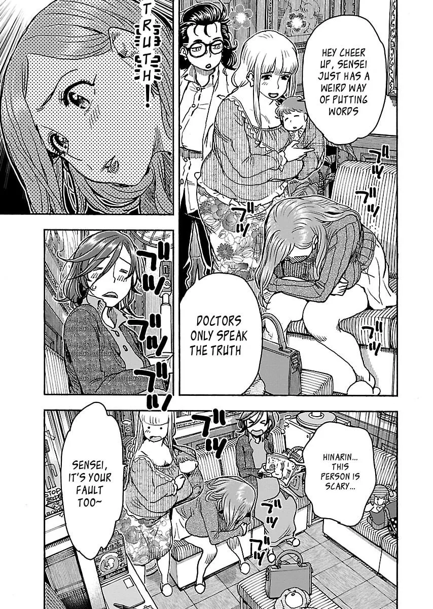 Read Oku-san chapter 101 image 18 on Lezhin