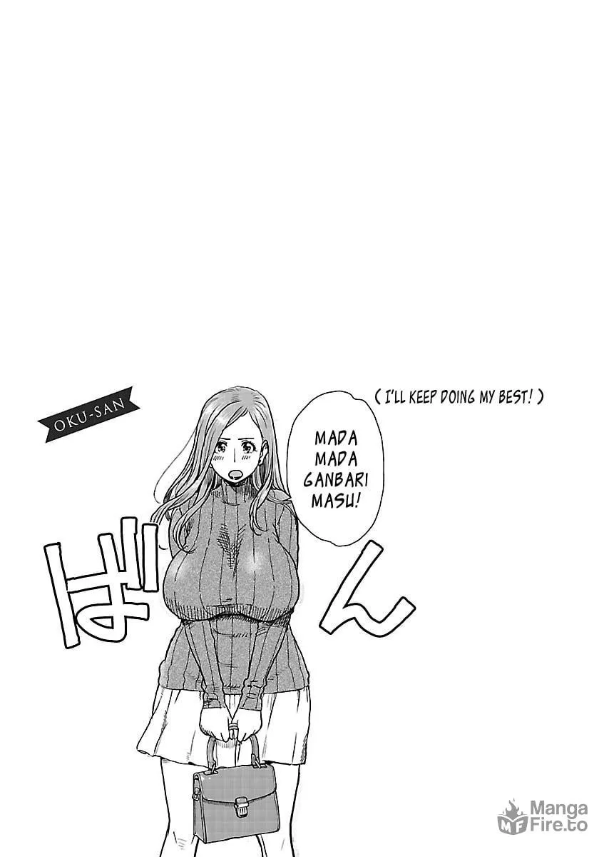 Read Oku-san chapter 101 image 24 on Lezhin
