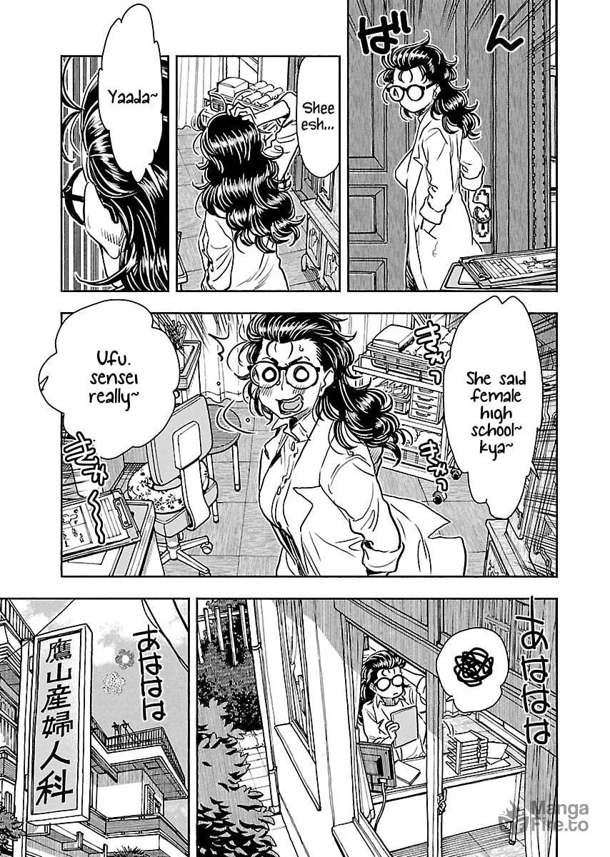 Oku-san Chapter 106 page 12 - 