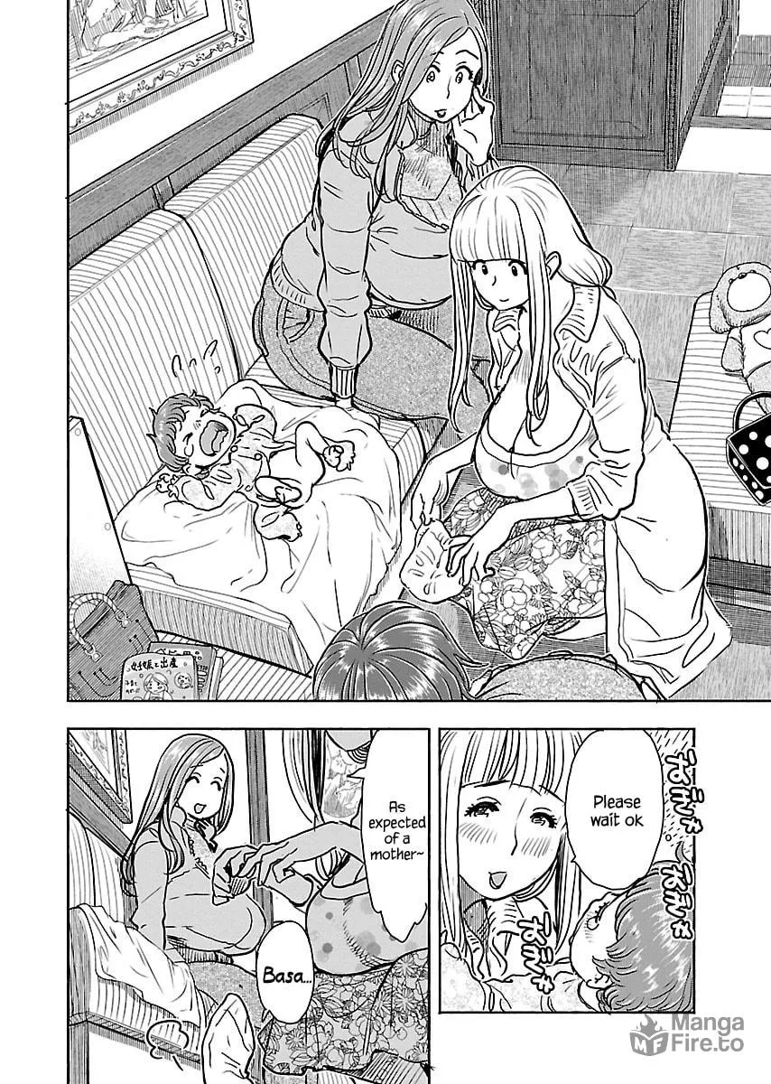 Oku-san Chapter 106 page 15 - 