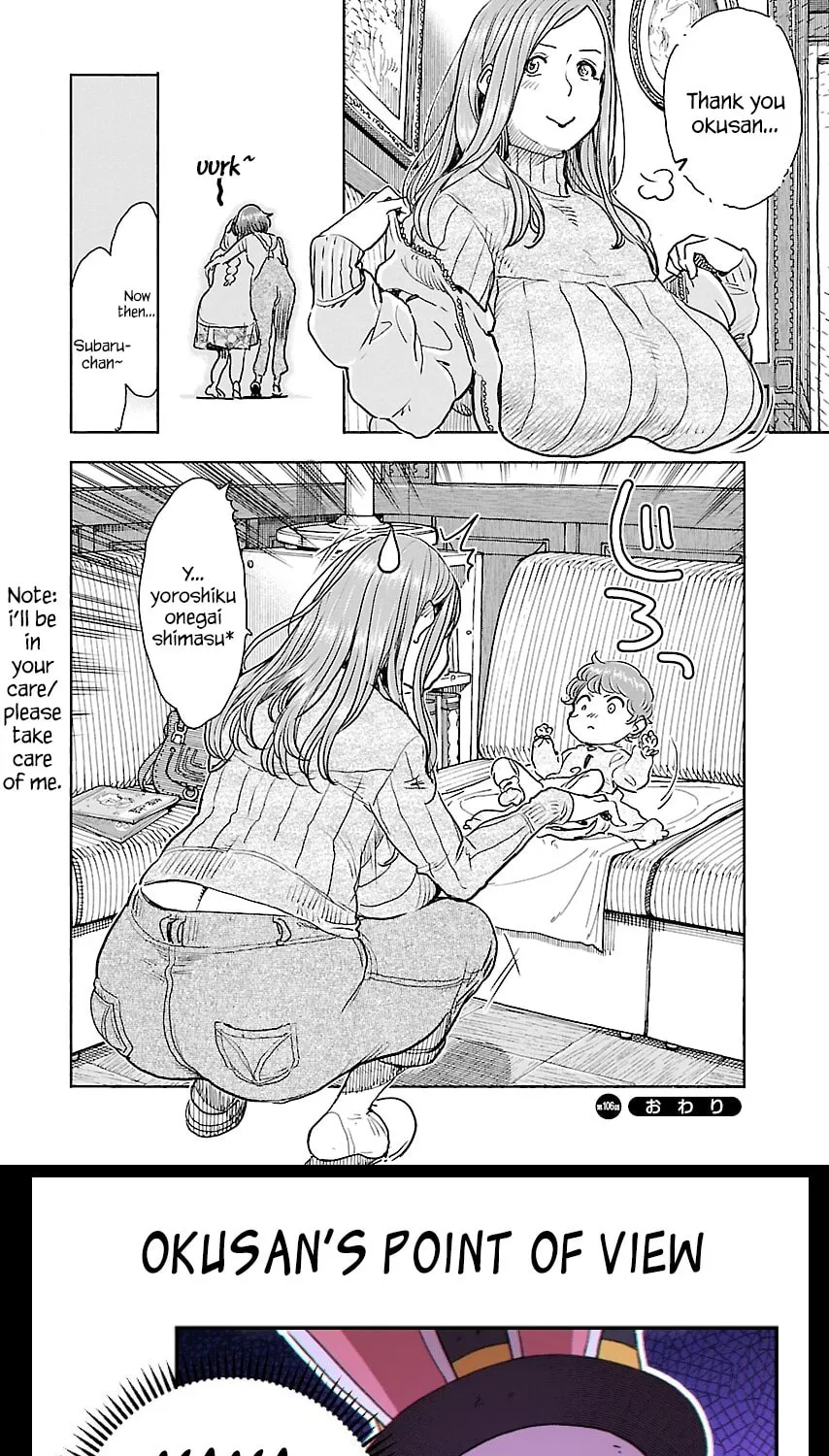 Oku-san Chapter 106 page 17 - 