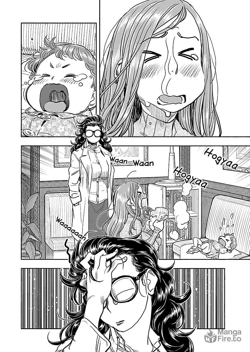 Oku-san Chapter 107 page 15 - 