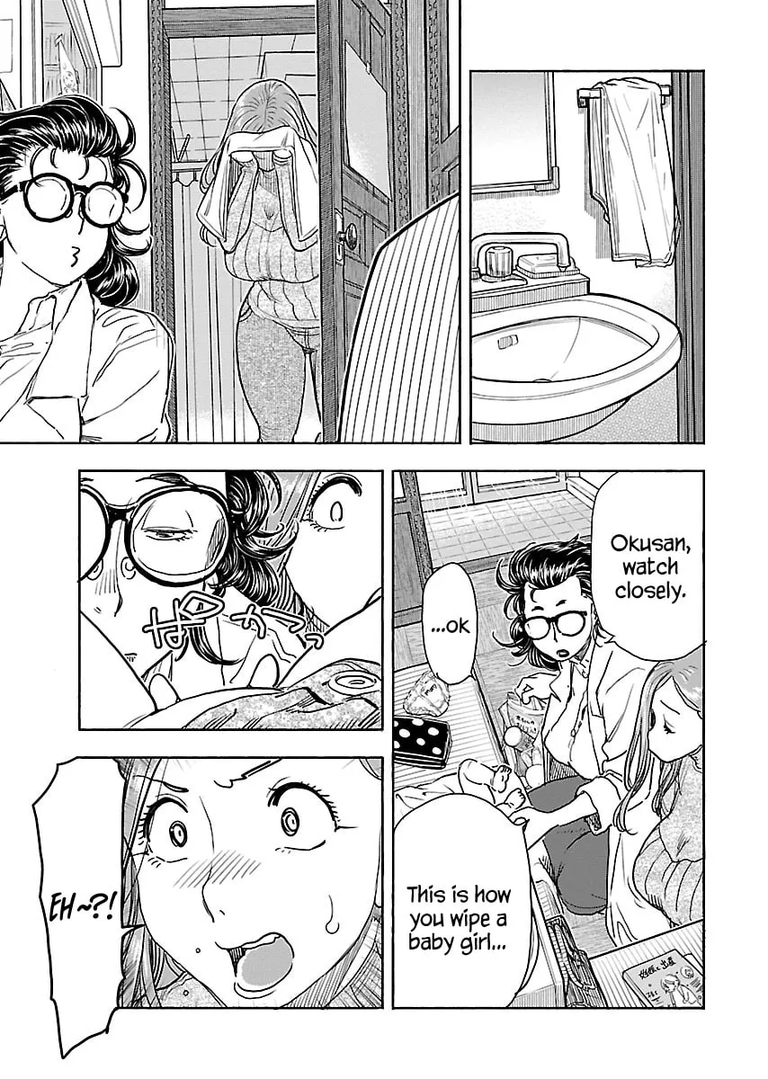 Oku-san Chapter 107 page 16 - 