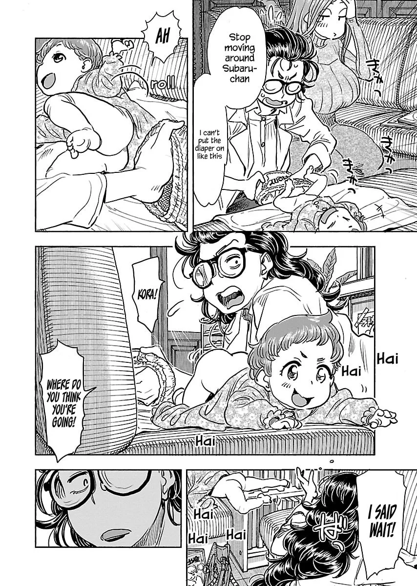 Oku-san Chapter 107 page 19 - 