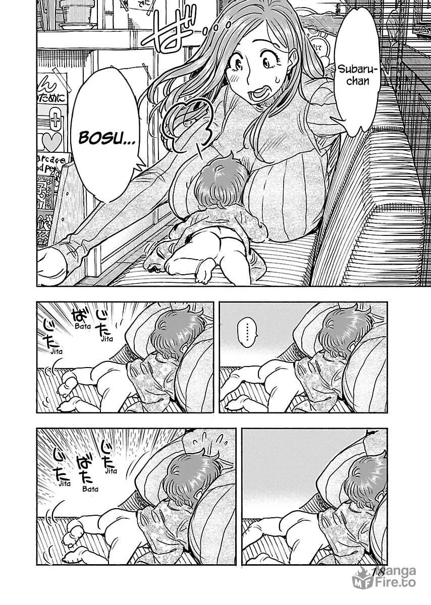 Oku-san Chapter 107 page 21 - 
