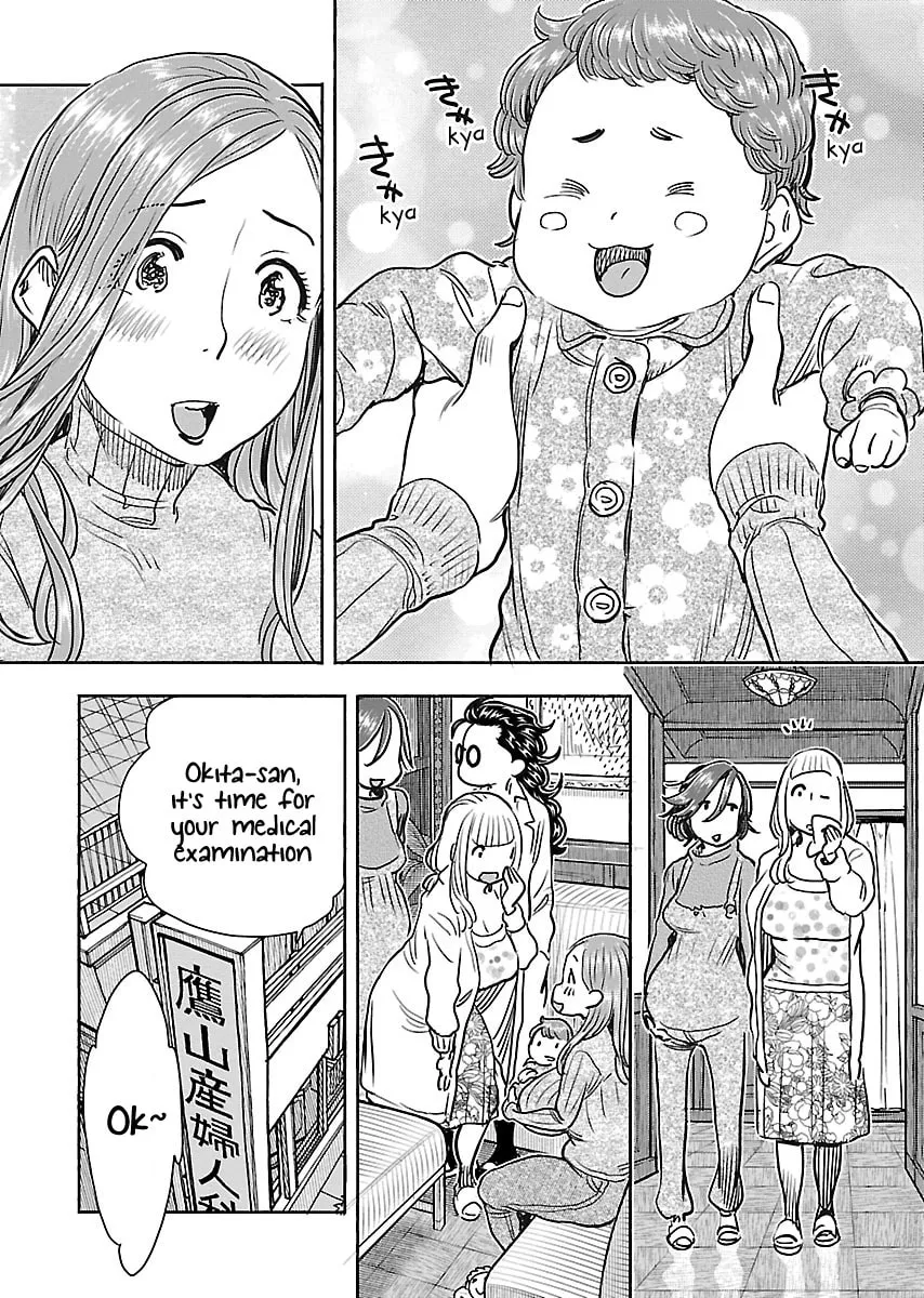 Oku-san Chapter 107 page 23 - 