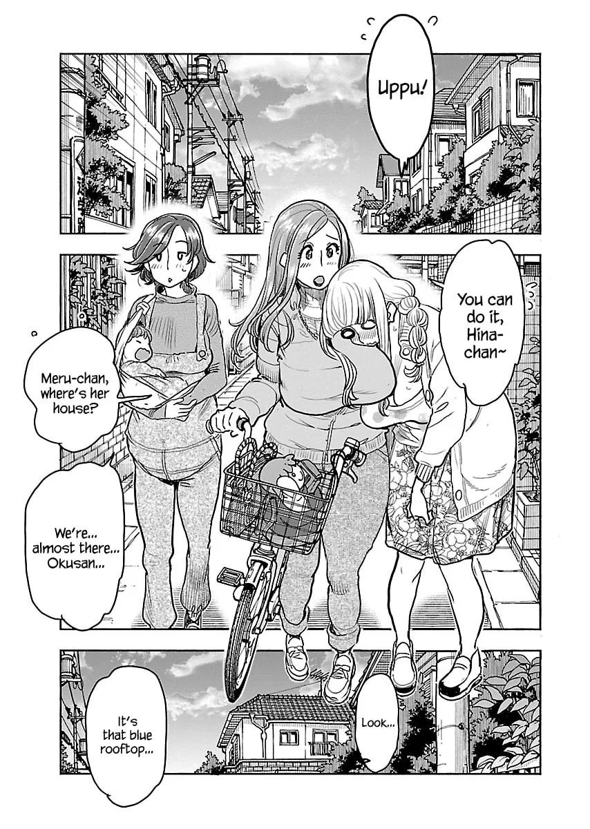 Oku-san Chapter 108 page 2 - 