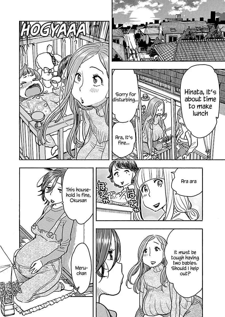 Oku-san Chapter 108 page 11 - 