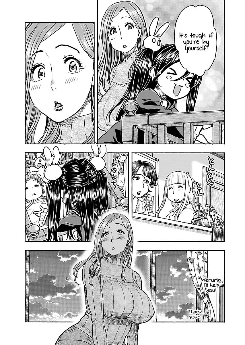 Oku-san Chapter 108 page 14 - 