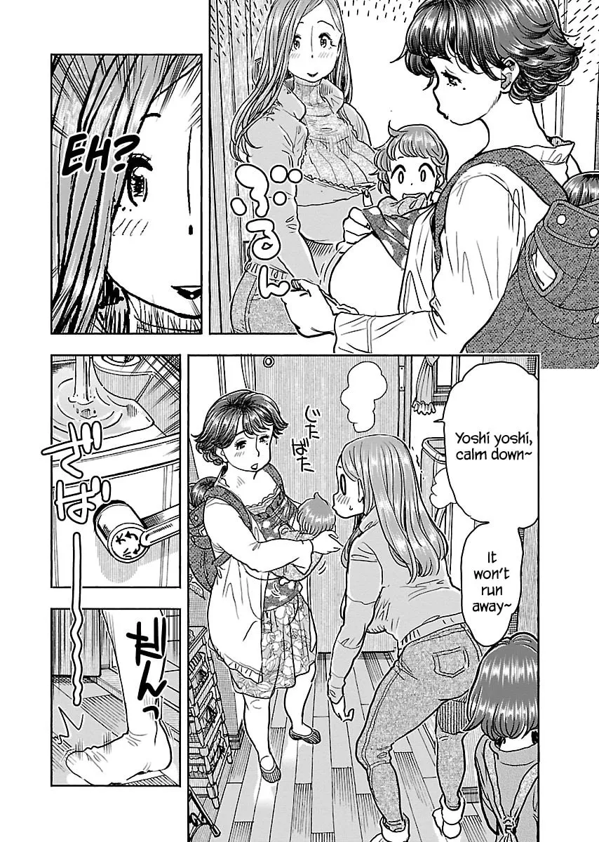 Oku-san Chapter 108 page 7 - 