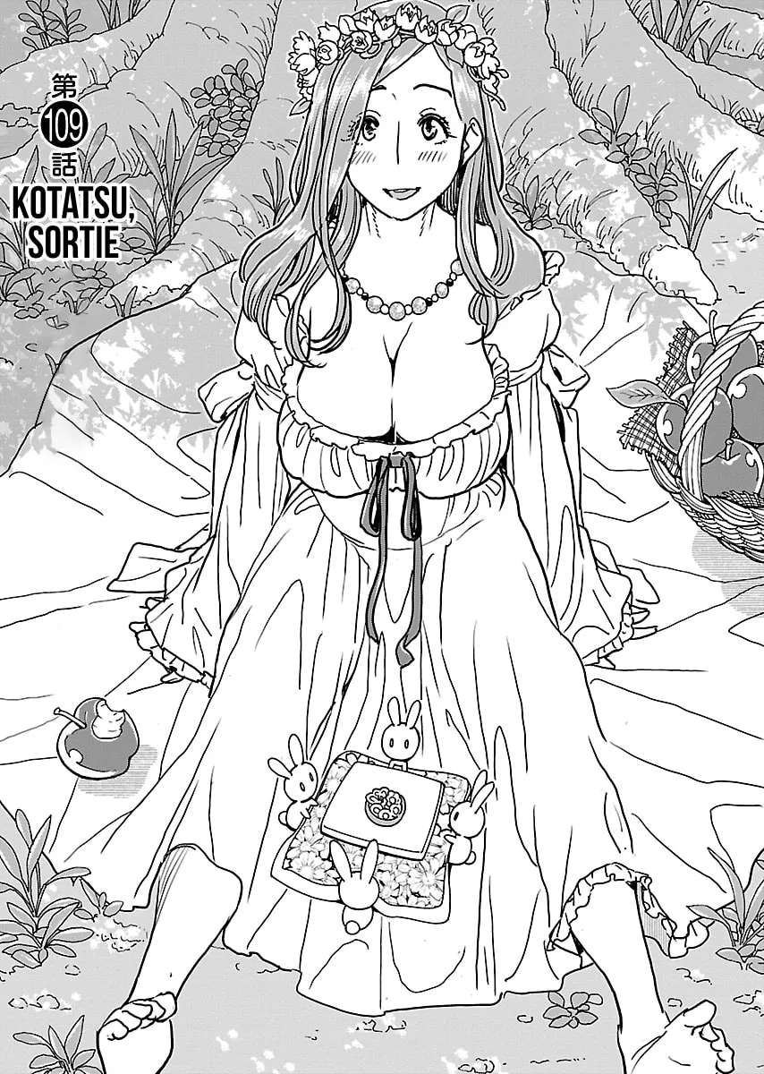 Oku-san Chapter 109 page 2 - 