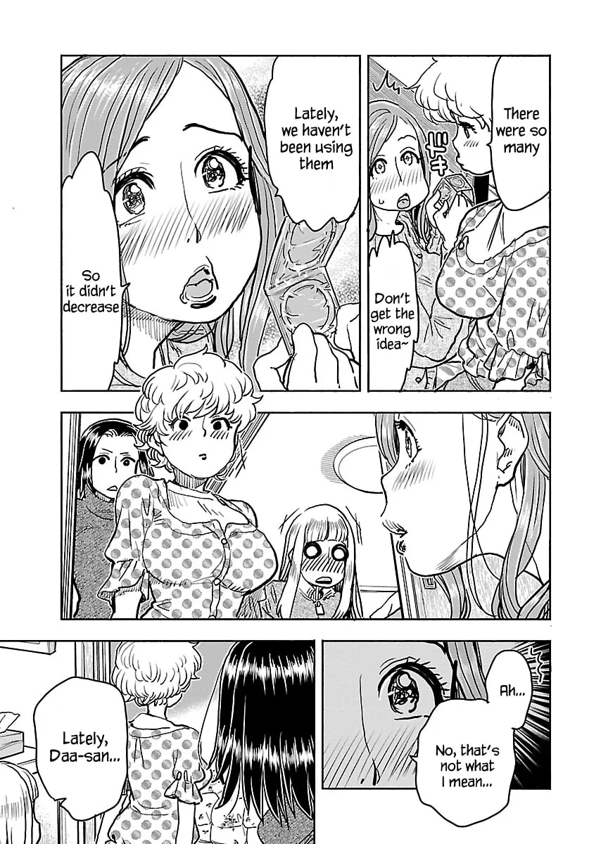Oku-san Chapter 109 page 14 - 