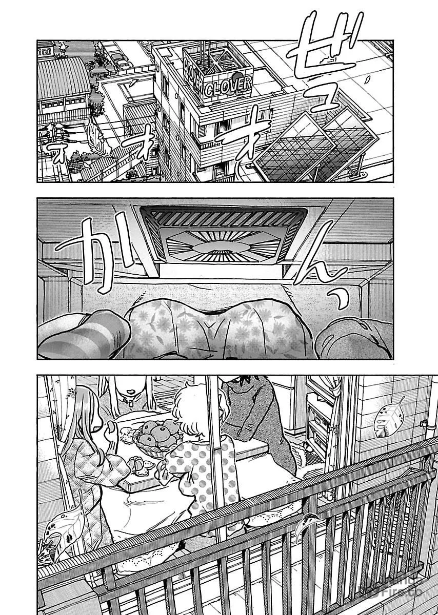 Oku-san Chapter 109 page 18 - 