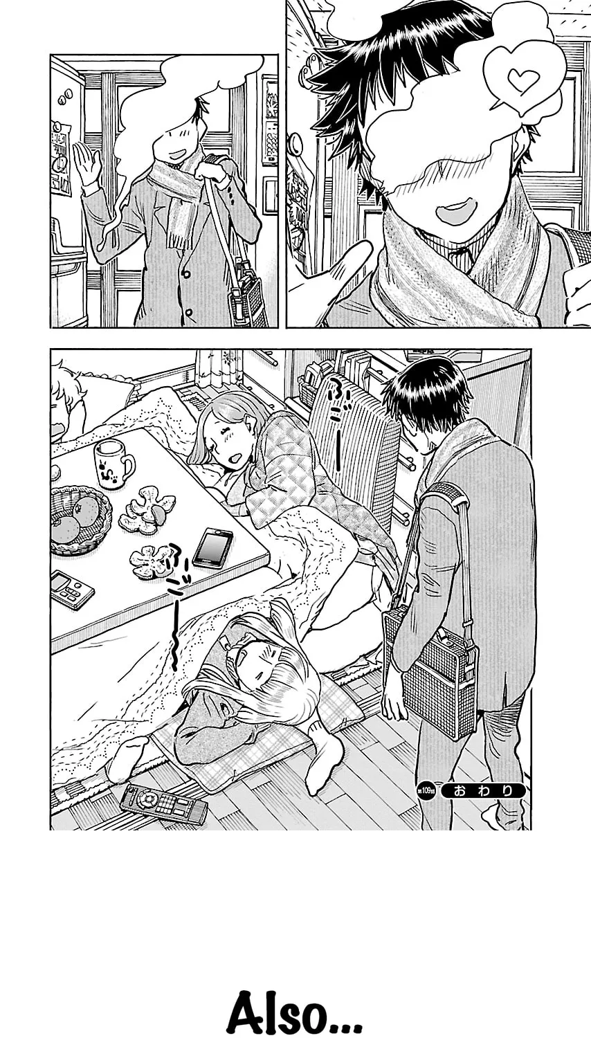 Oku-san Chapter 109 page 20 - 