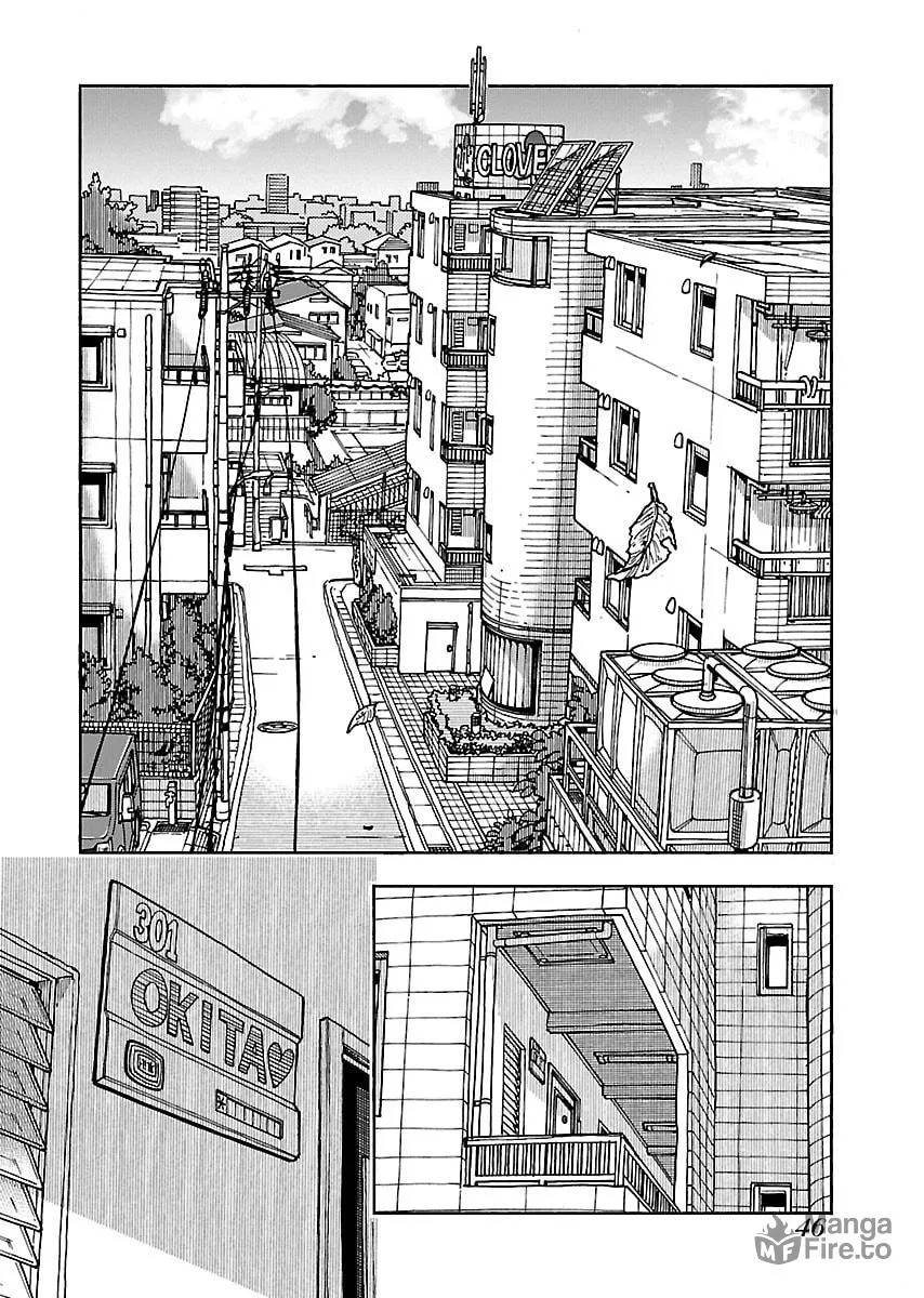 Oku-san Chapter 109 page 3 - 