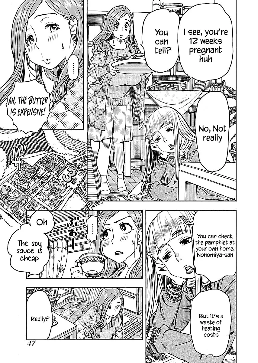 Oku-san Chapter 109 page 4 - 