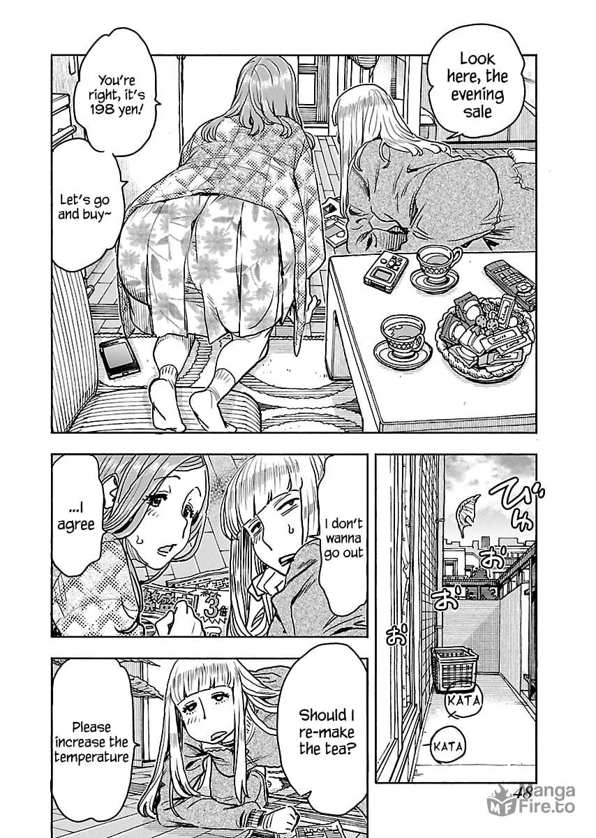 Oku-san Chapter 109 page 5 - 