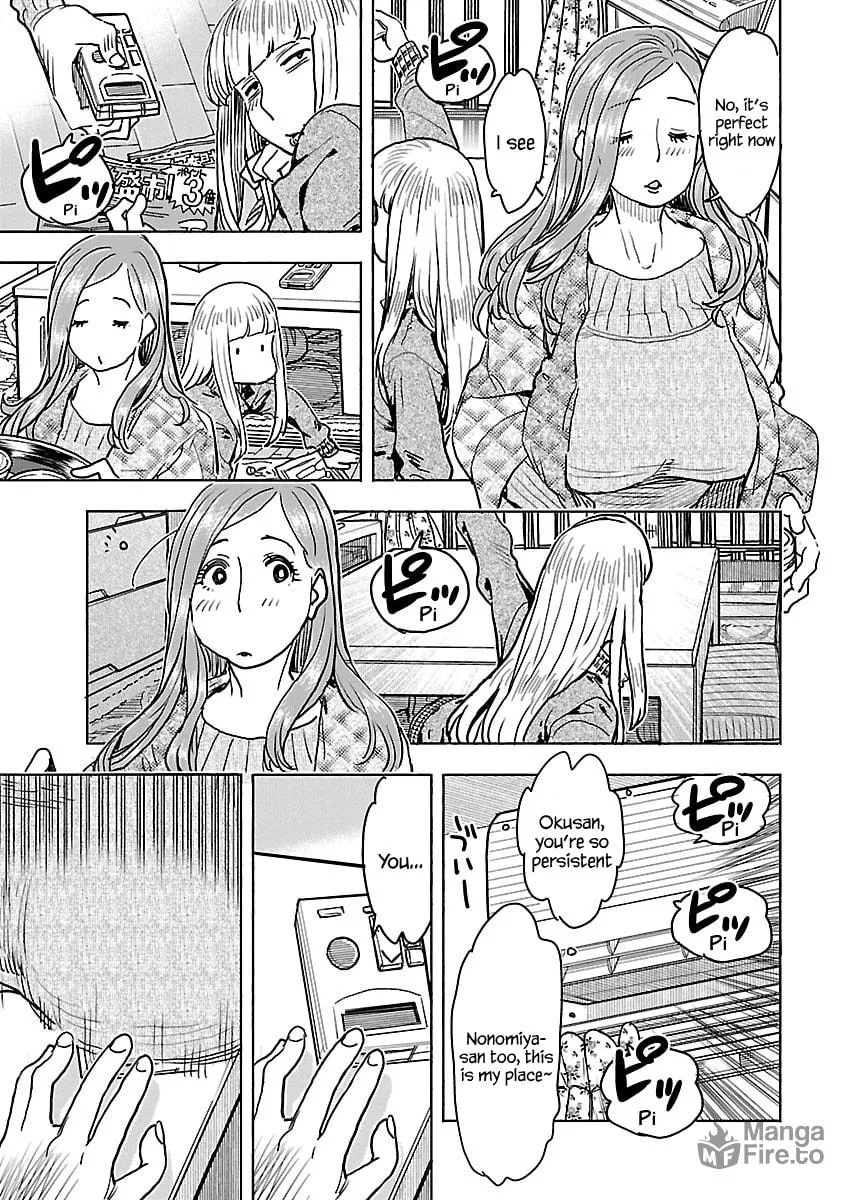 Oku-san Chapter 109 page 6 - 