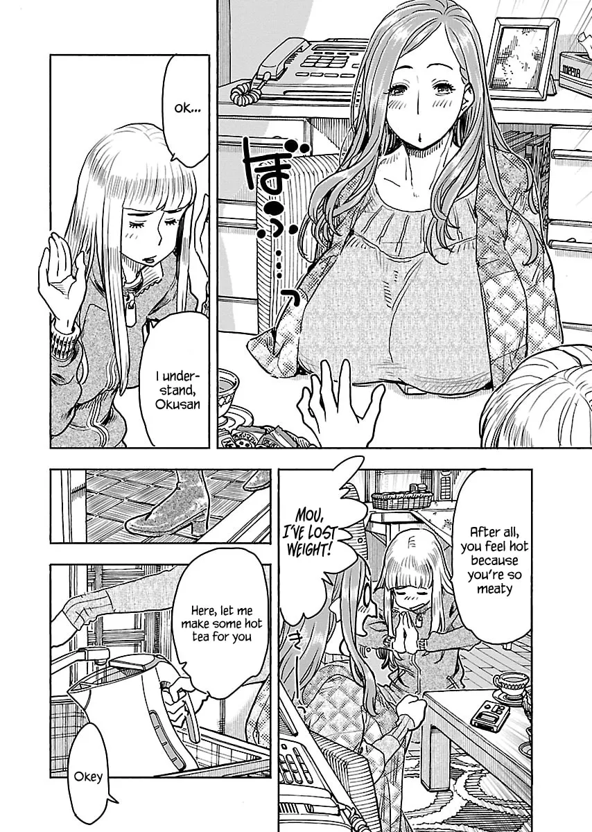 Oku-san Chapter 109 page 7 - 