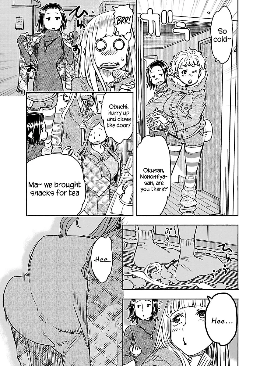 Oku-san Chapter 109 page 8 - 