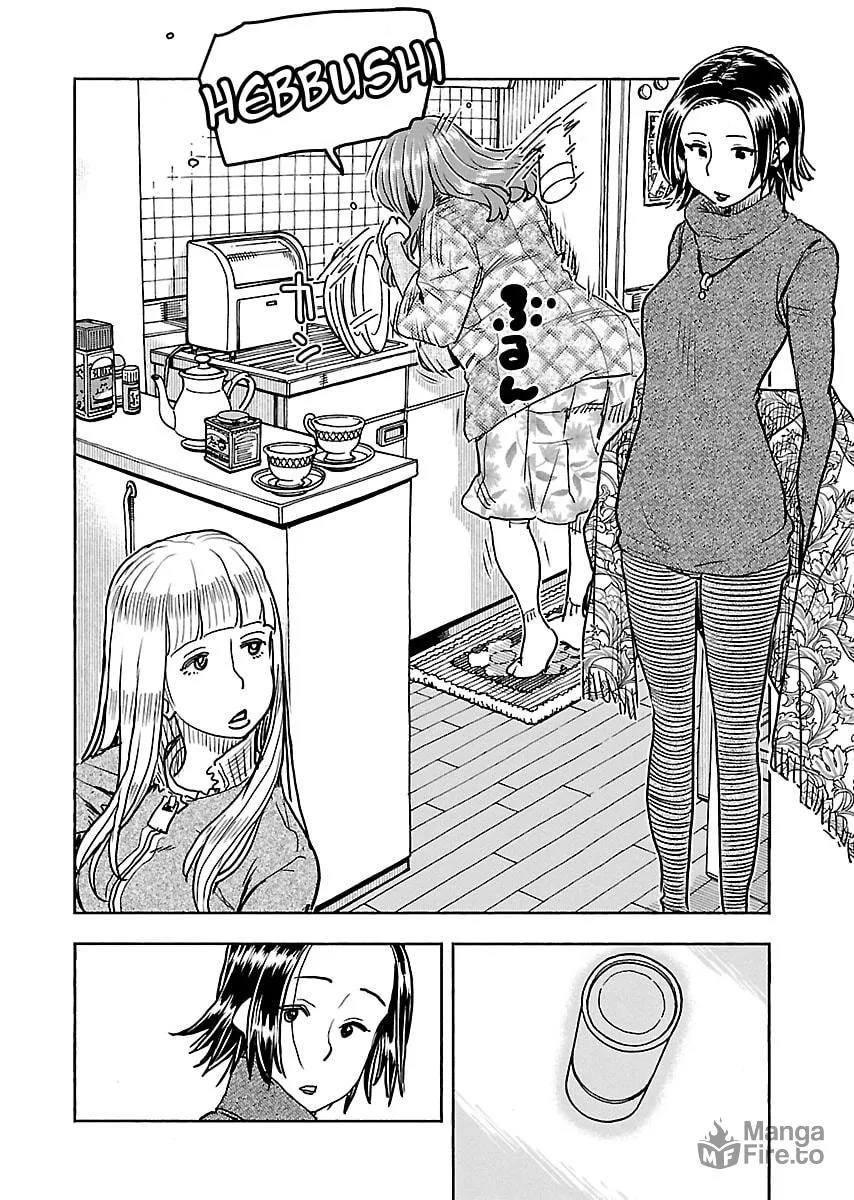 Oku-san Chapter 109 page 9 - 