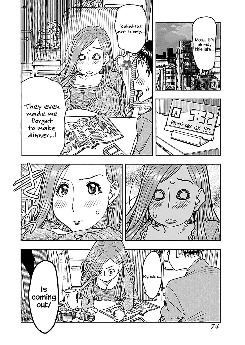 Oku-san Chapter 110 page 11 - 