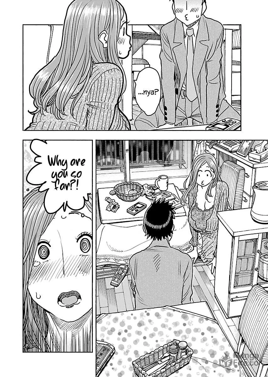 Oku-san Chapter 110 page 15 - 