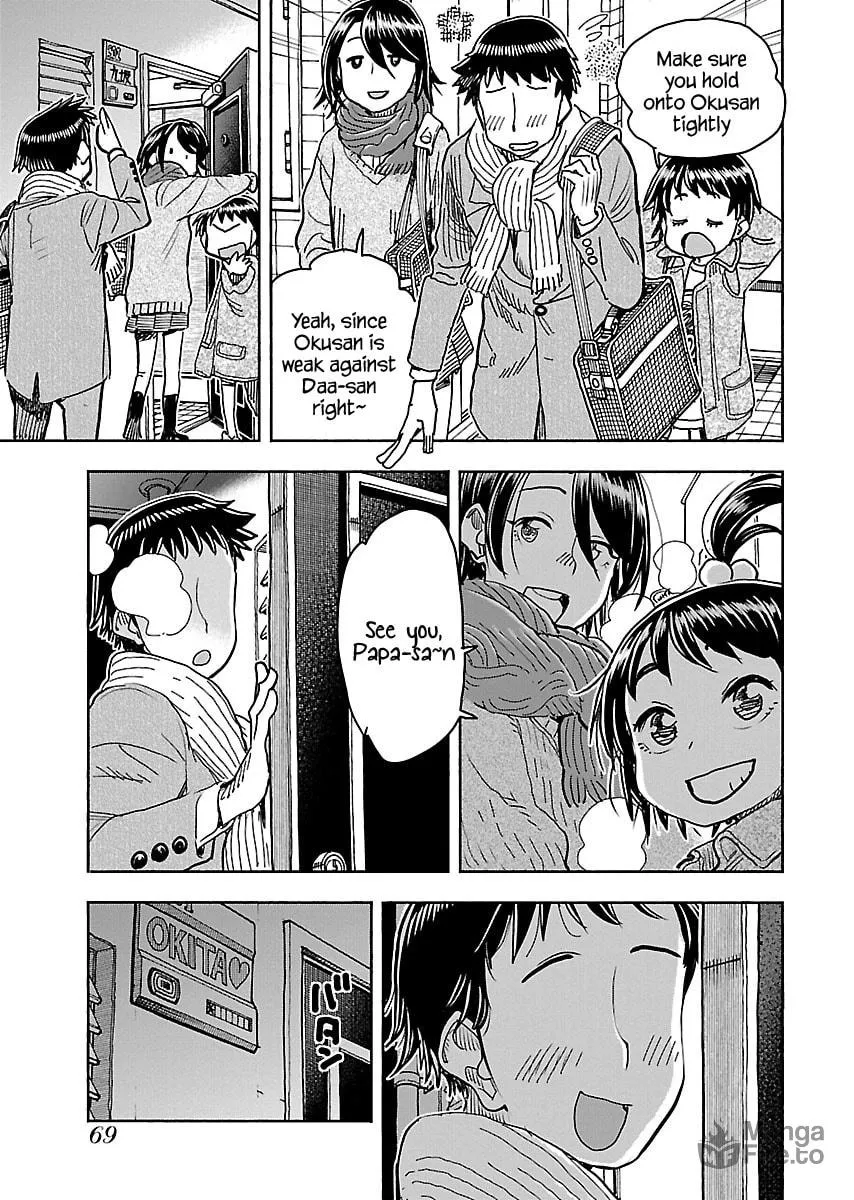 Oku-san Chapter 110 page 6 - 