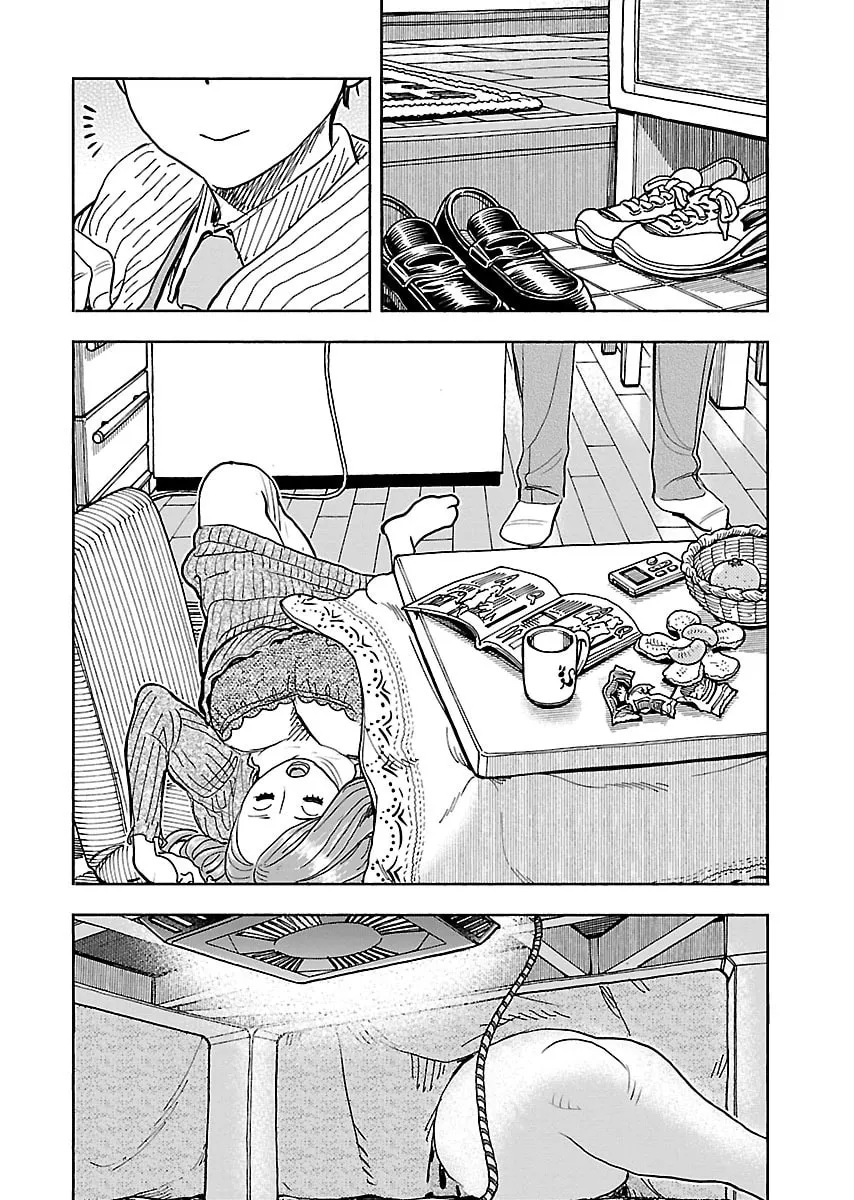 Oku-san Chapter 110 page 7 - 