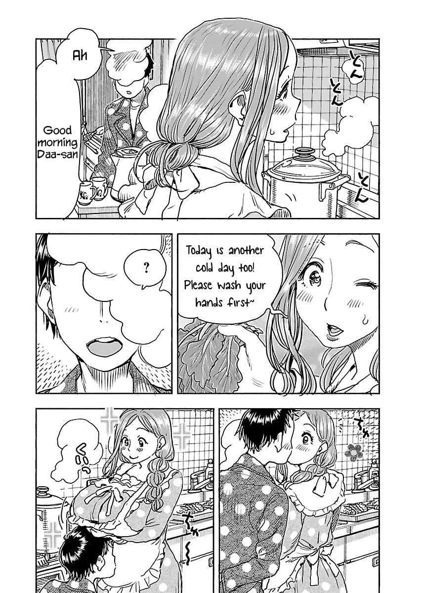 Oku-san Chapter 111 page 11 - 
