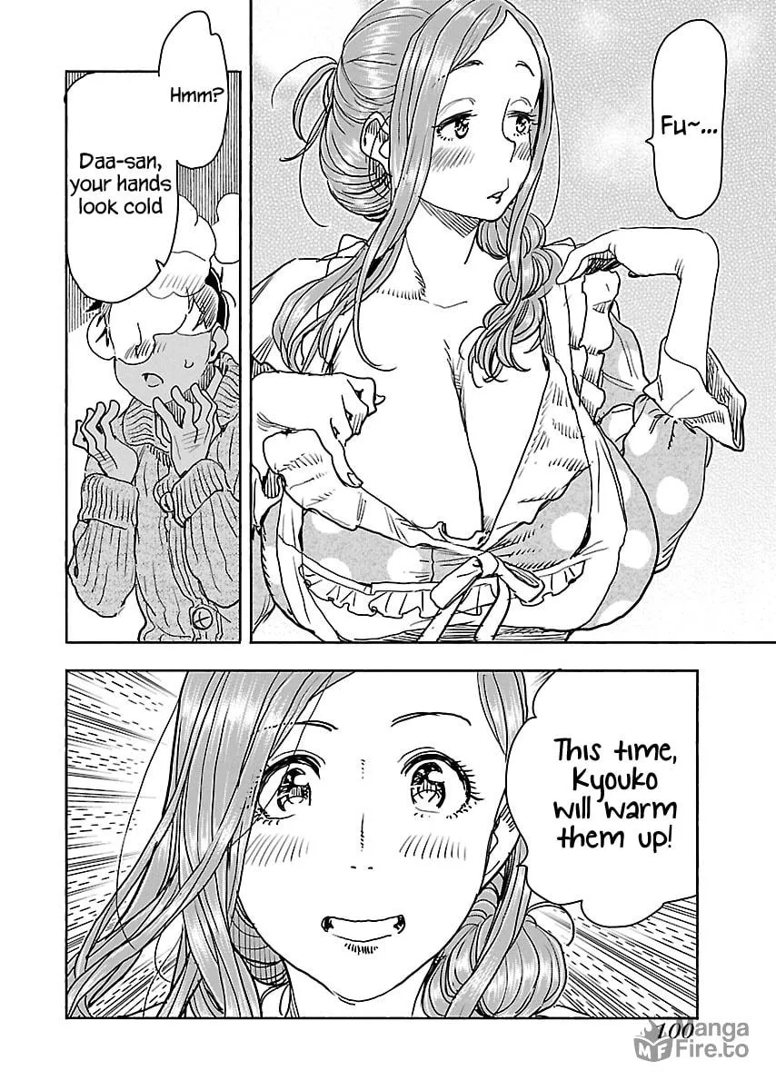 Oku-san Chapter 111 page 15 - 