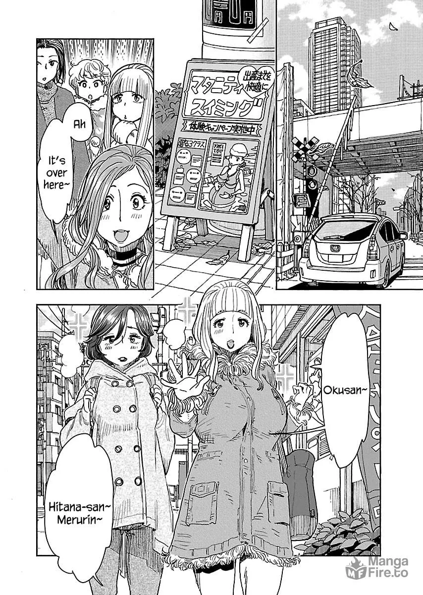 Oku-san Chapter 112 page 15 - 