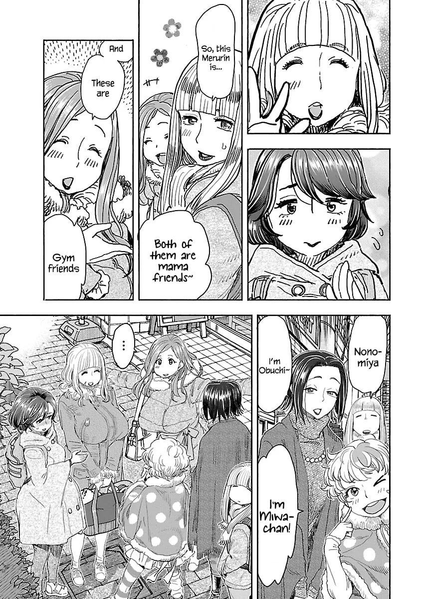 Oku-san Chapter 112 page 16 - 