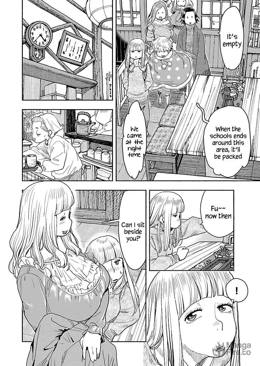 Oku-san Chapter 113 page 9 - 