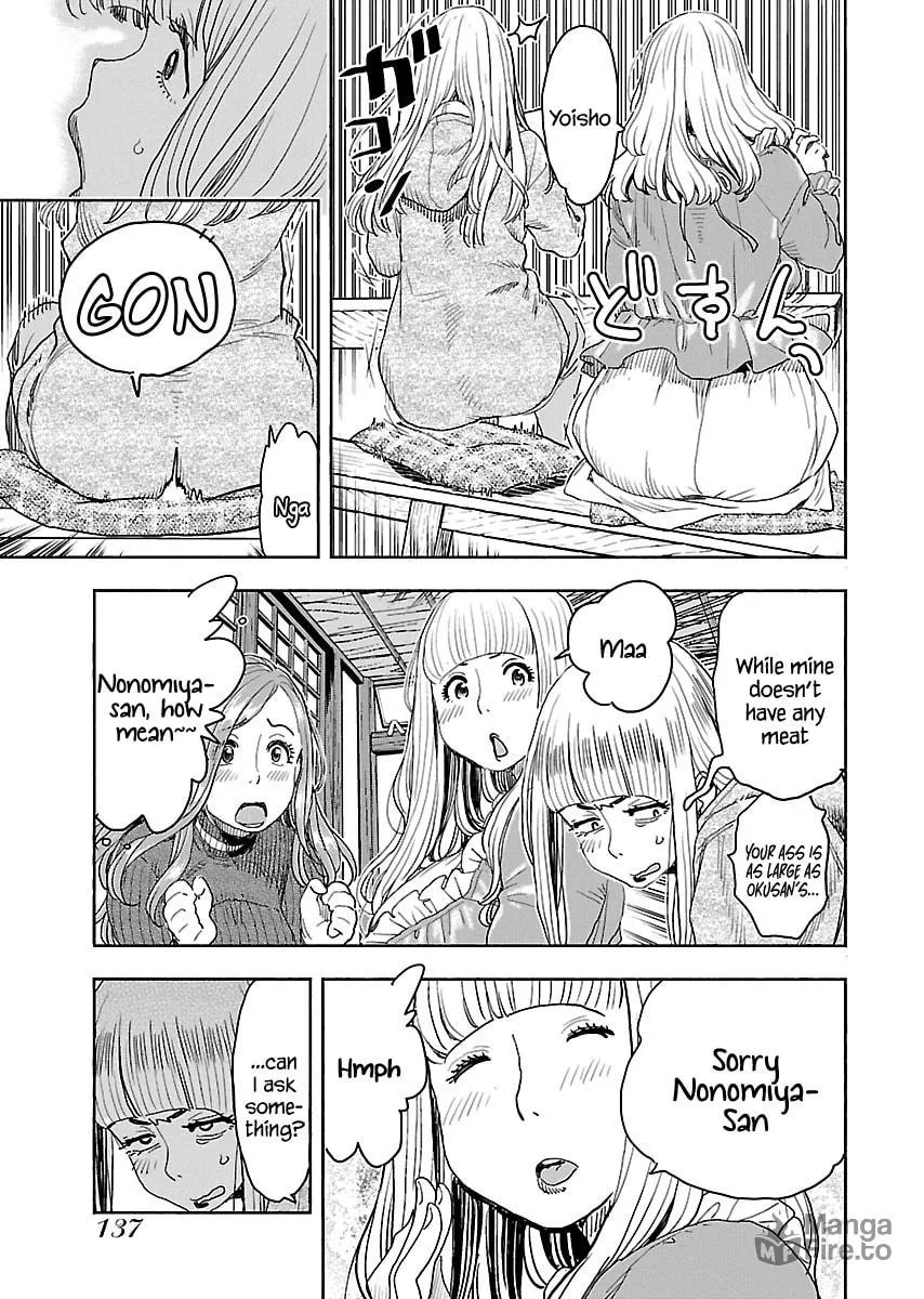 Oku-san Chapter 113 page 10 - 